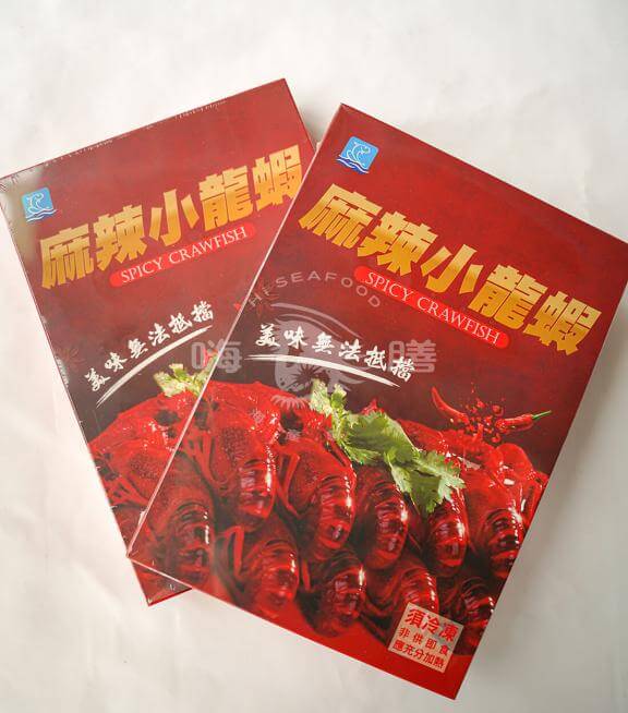 麻辣小龍蝦