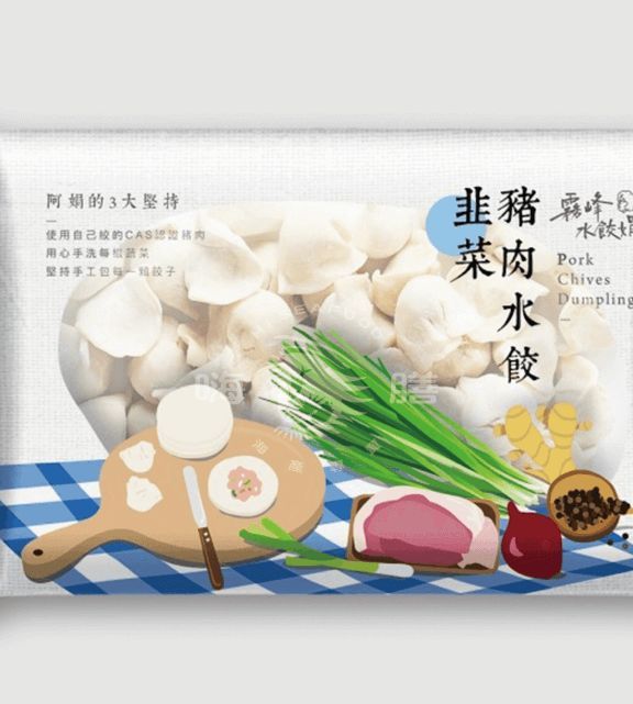 韭菜豬肉水餃 約50顆