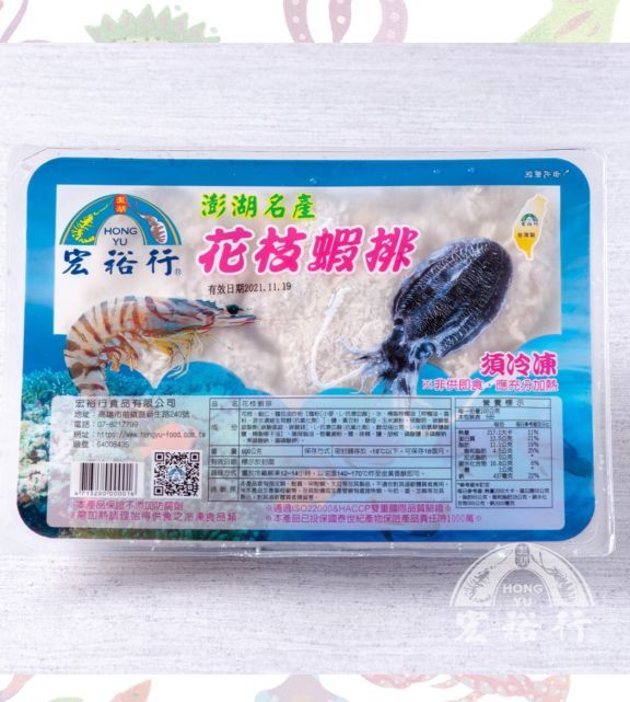 宏裕行 花枝蝦排