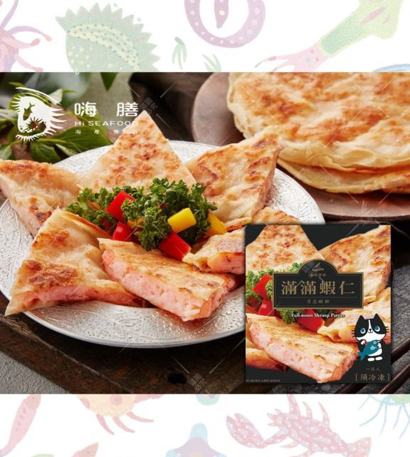 滿滿蝦仁 花枝蝦餅