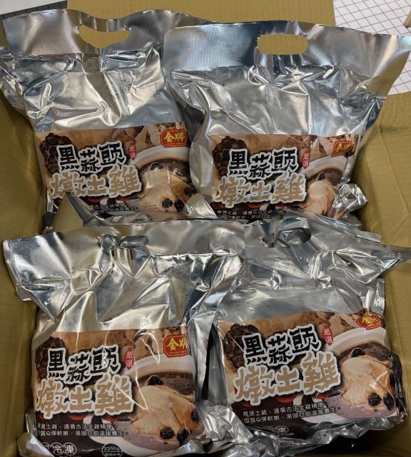 黑蒜頭燉土雞