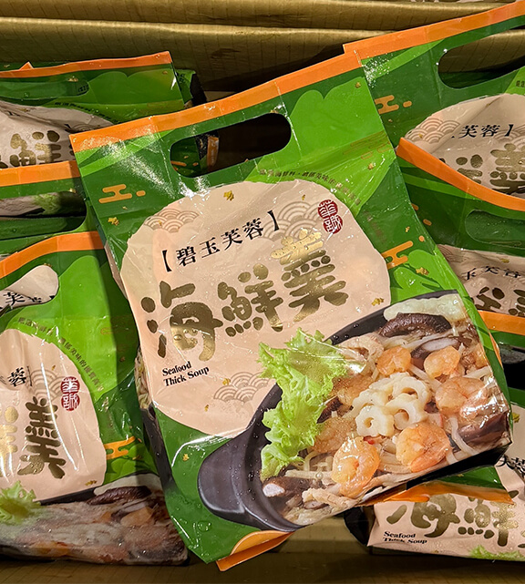 碧玉芙蓉海鮮羹