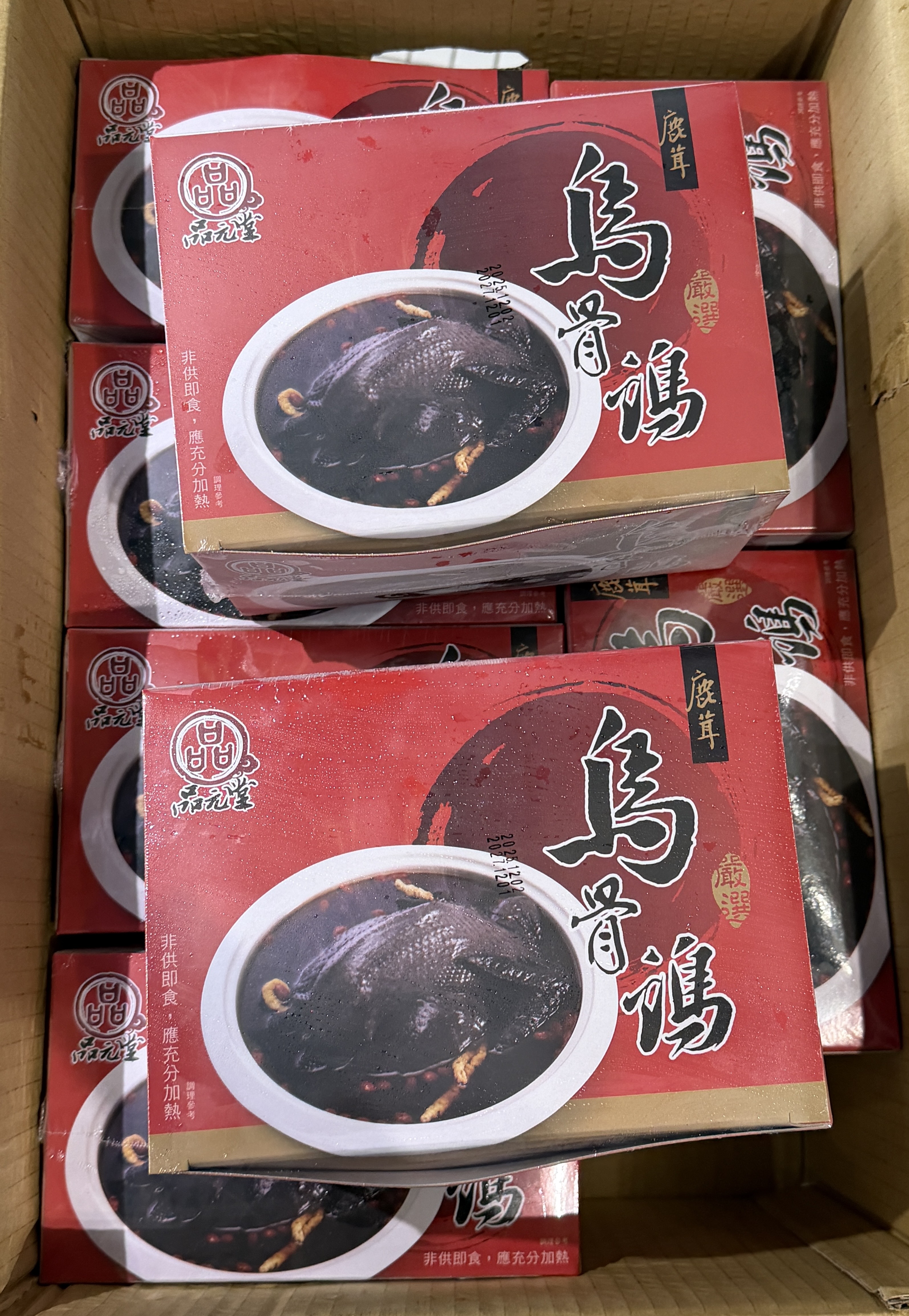 品元堂 鹿茸烏骨雞