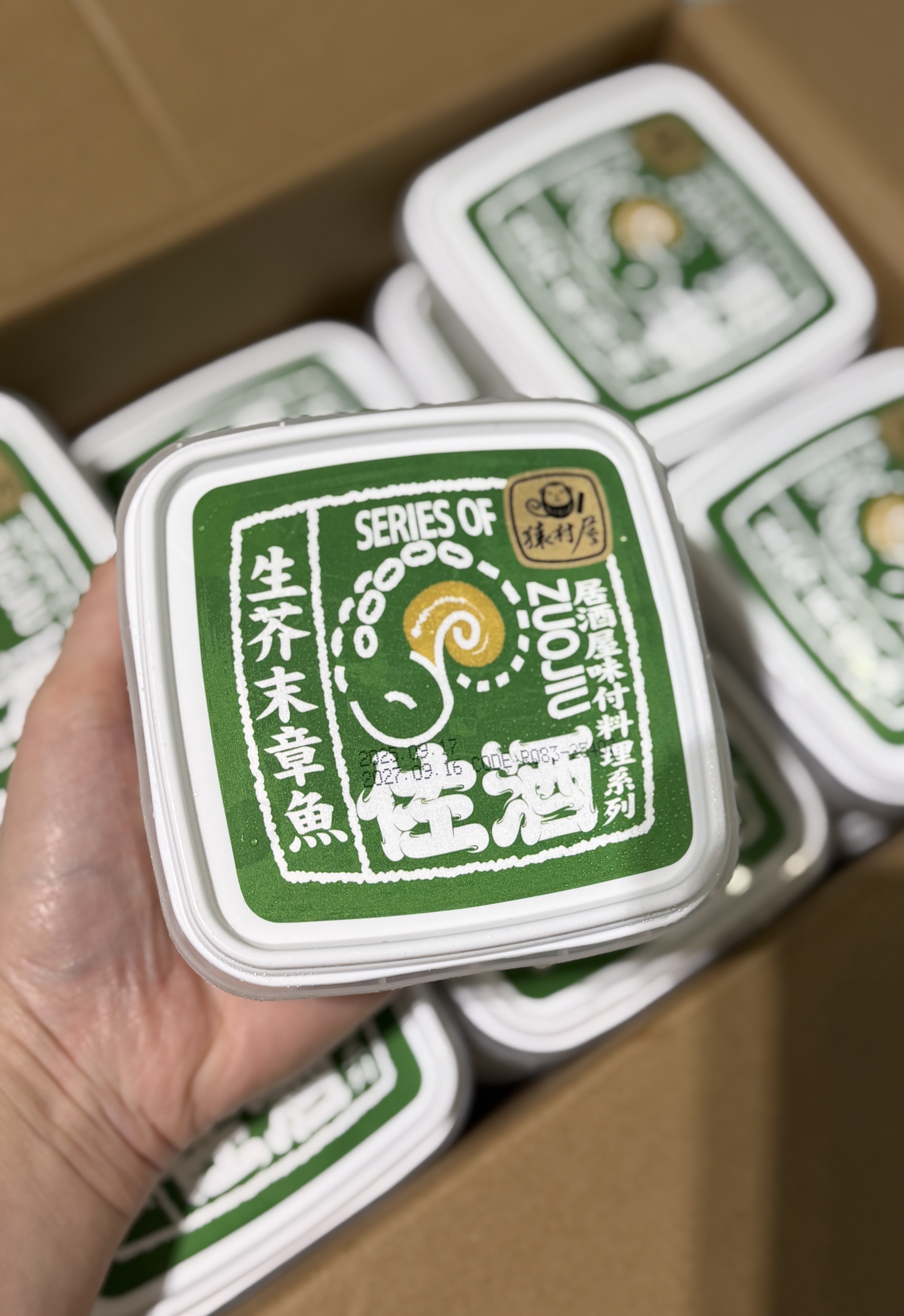 生芥末章魚佐酒