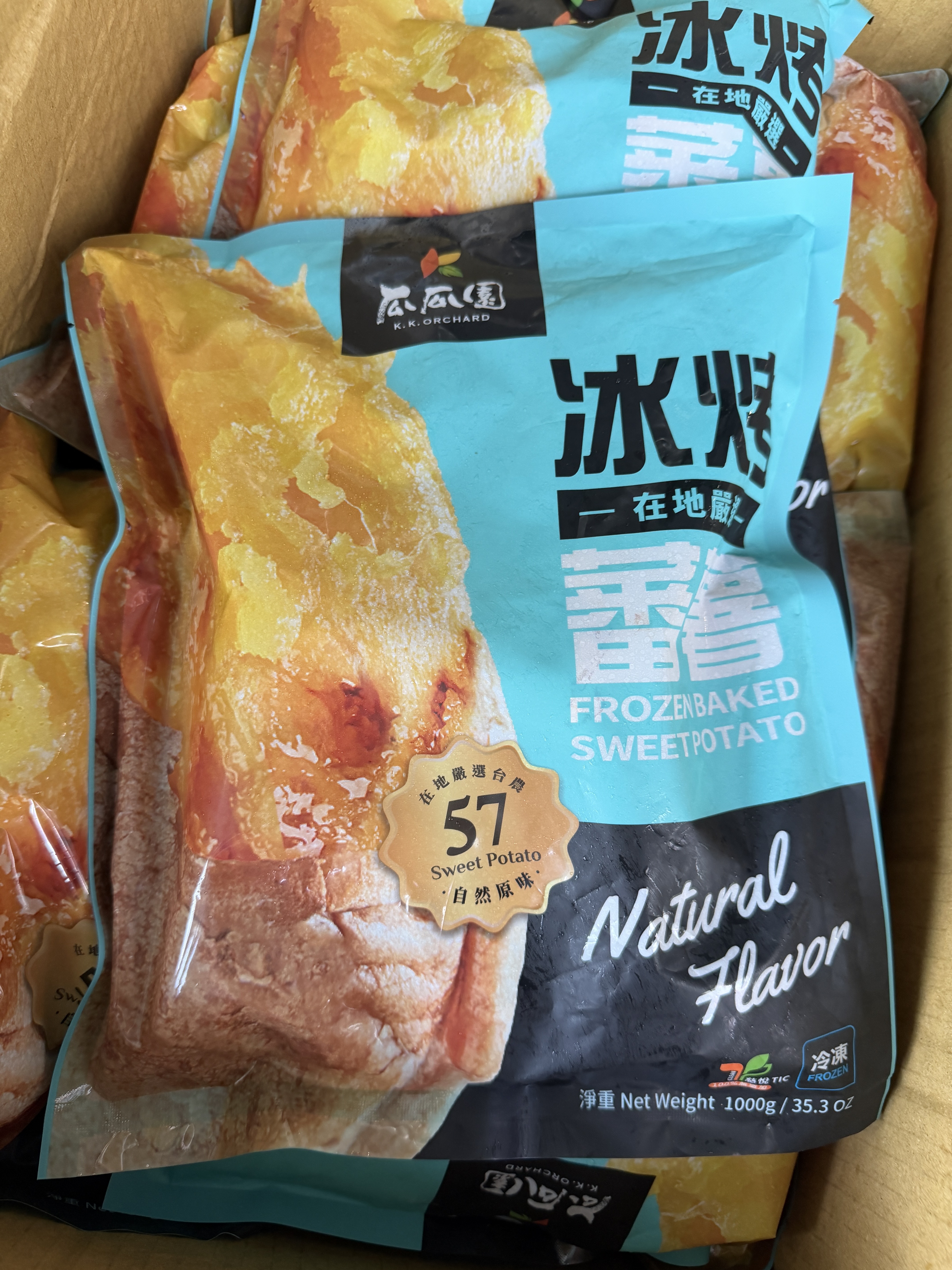 瓜瓜園 冰烤蕃薯