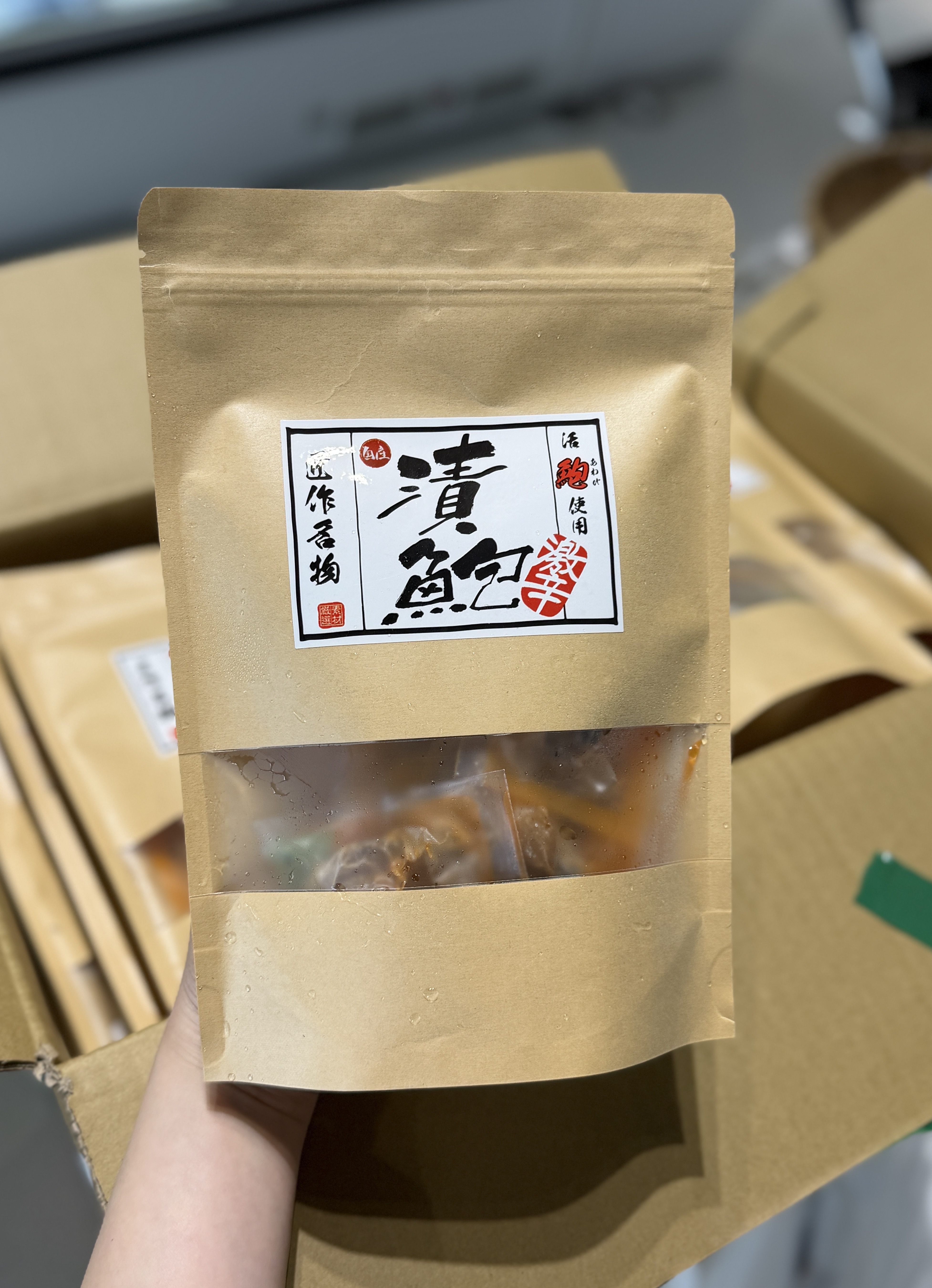 原味磯煮一口鮑魚