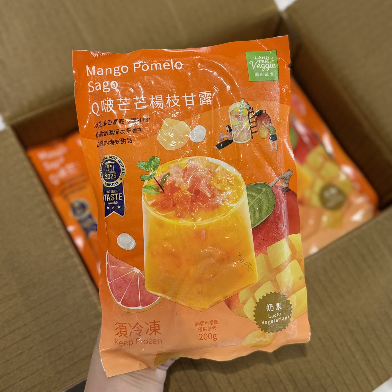 Q啵茫茫楊枝甘露