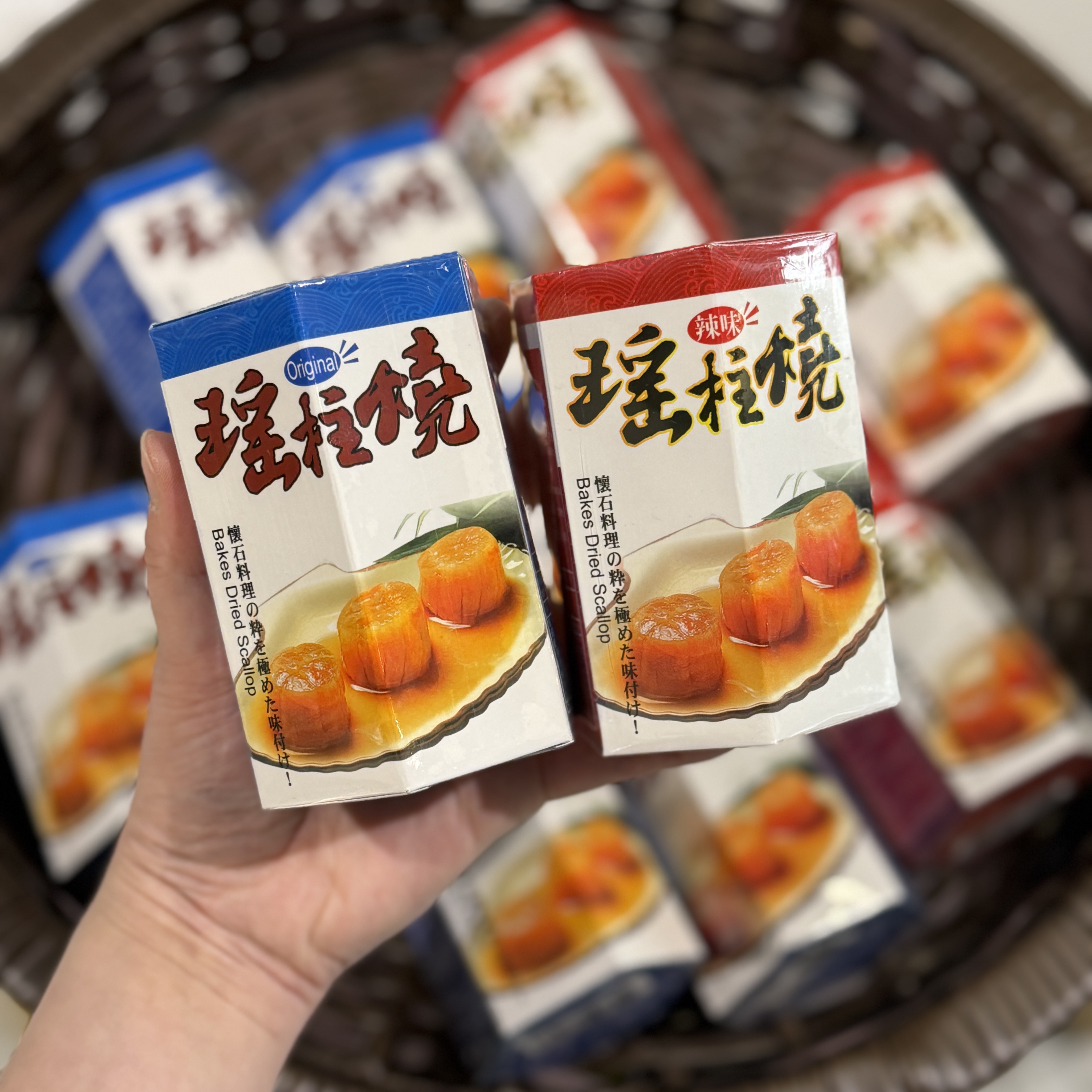 瑤柱燒 干貝絲醬(辣味)