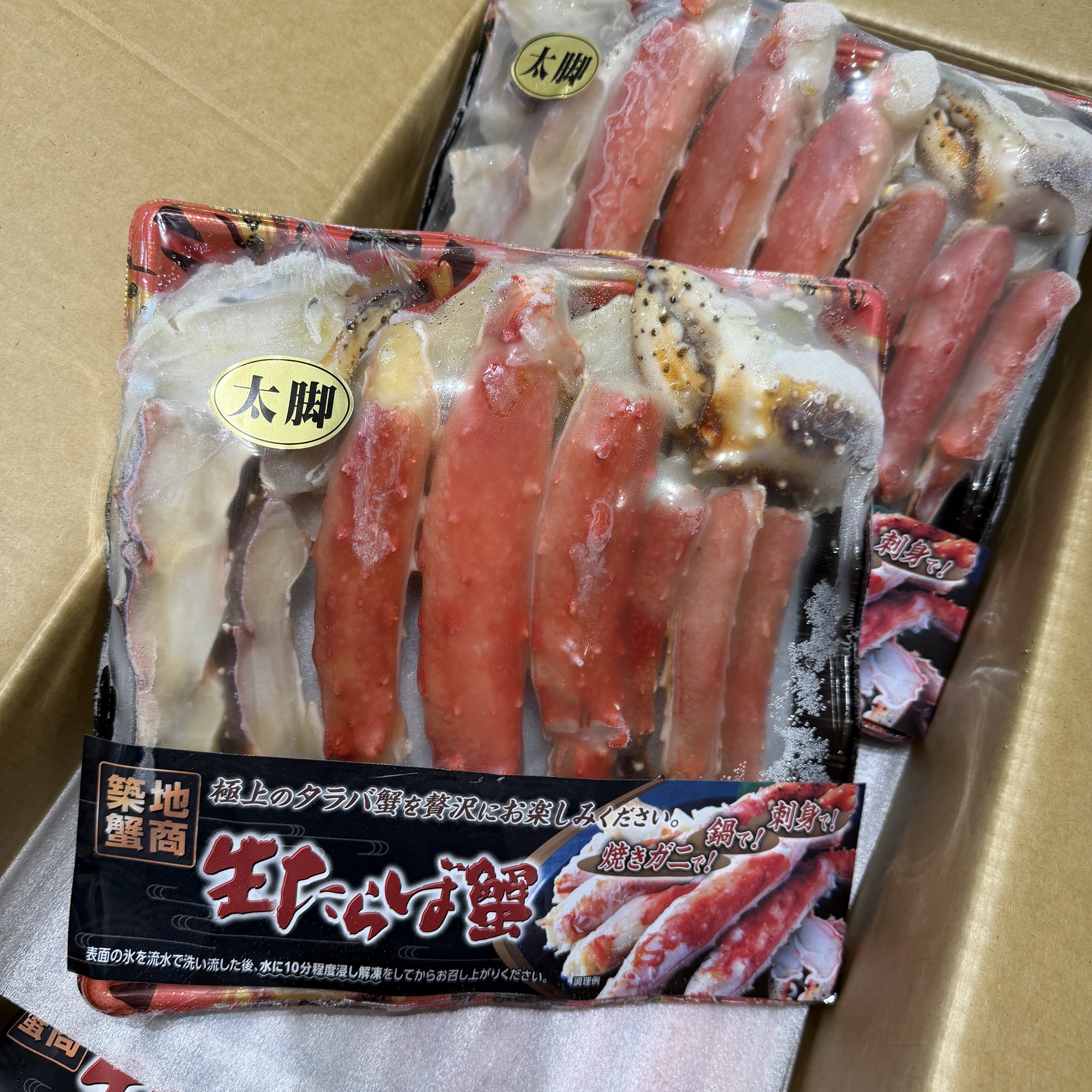 築地蟹商 2L生鱈場蟹切盤