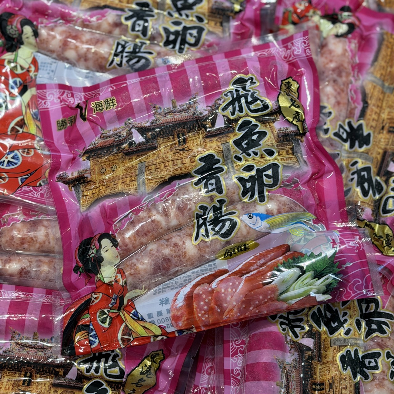 飛魚卵香腸(原味)