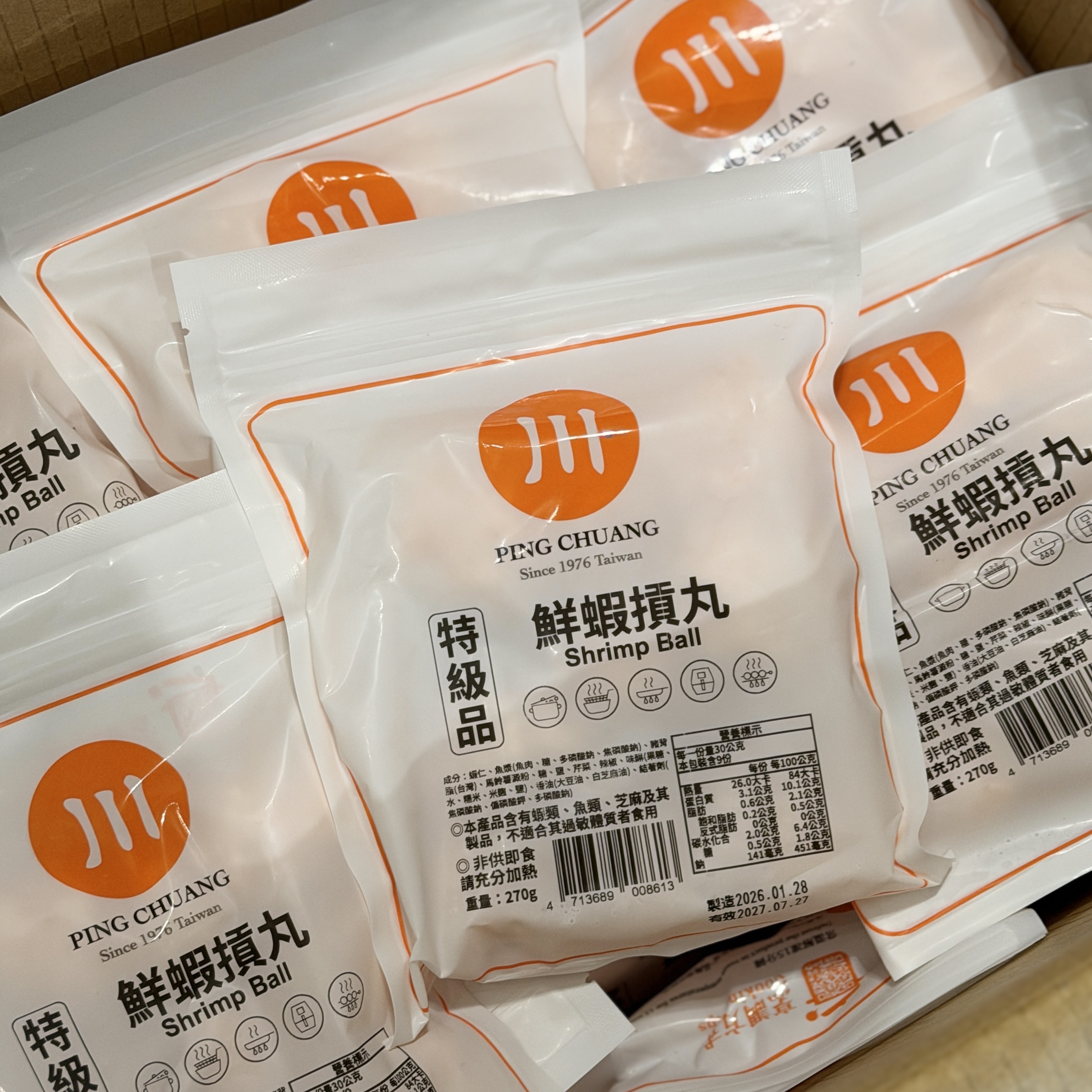 鮮蝦貢丸