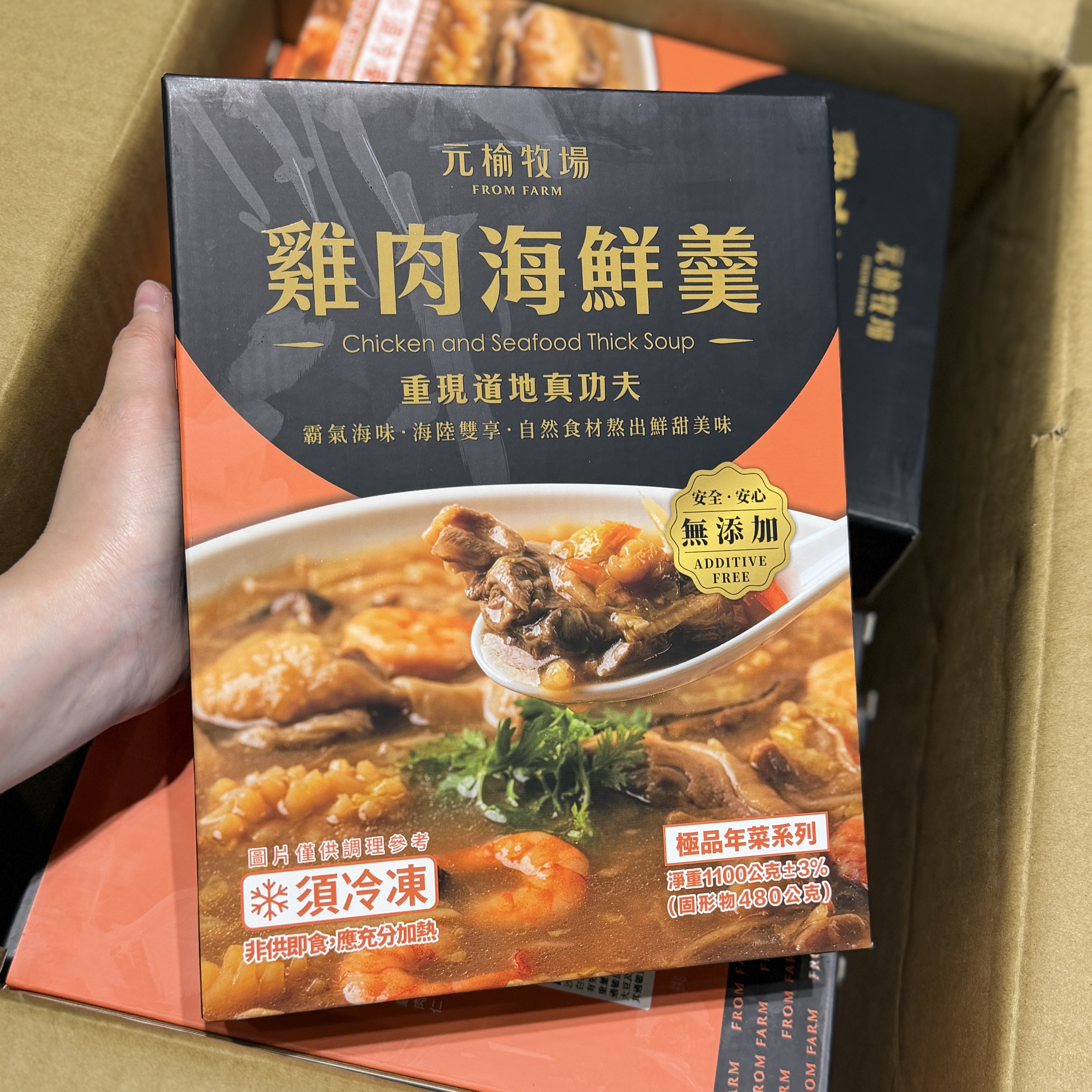 元榆牧場 雞肉海鮮羹