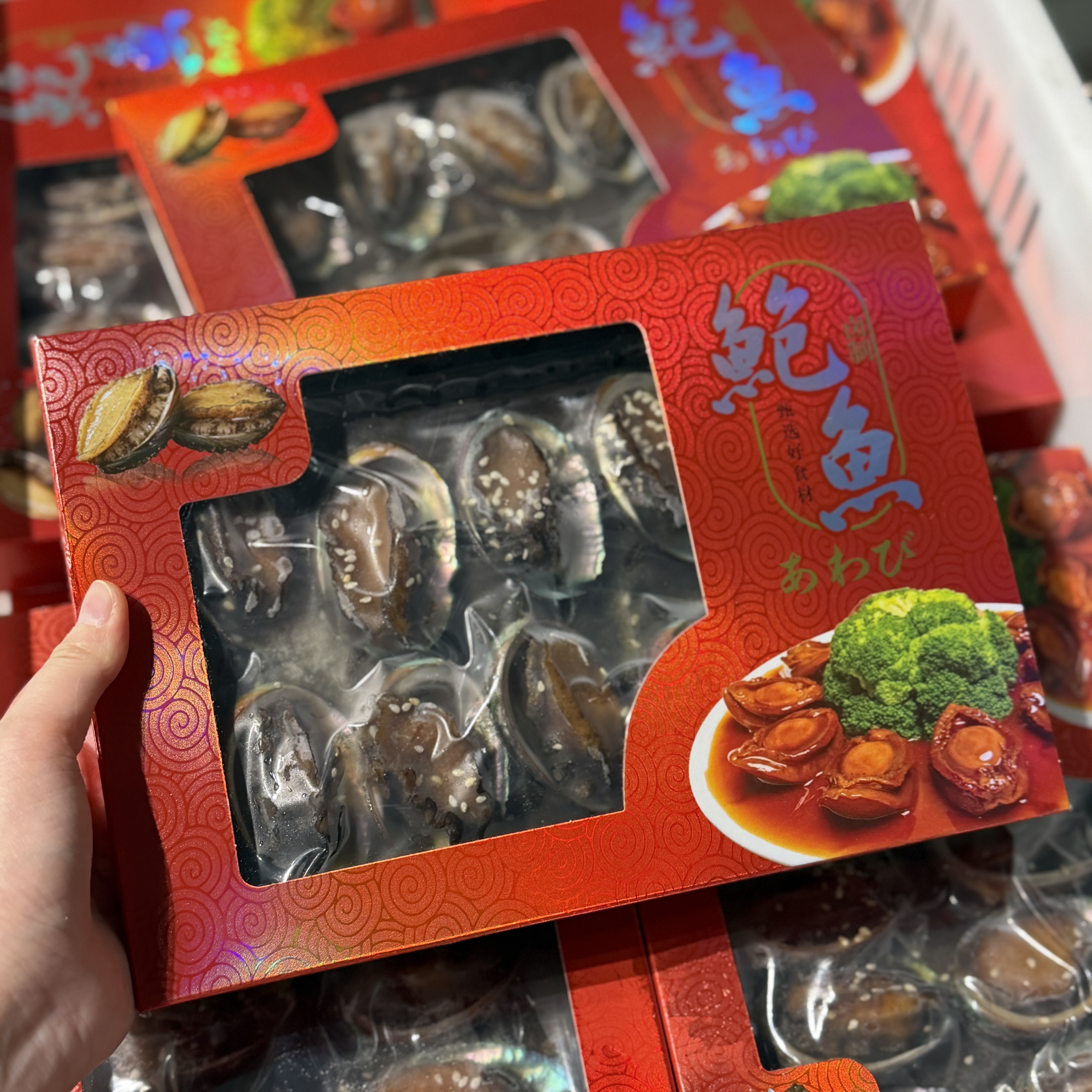 嚴選燒汁鮑魚
