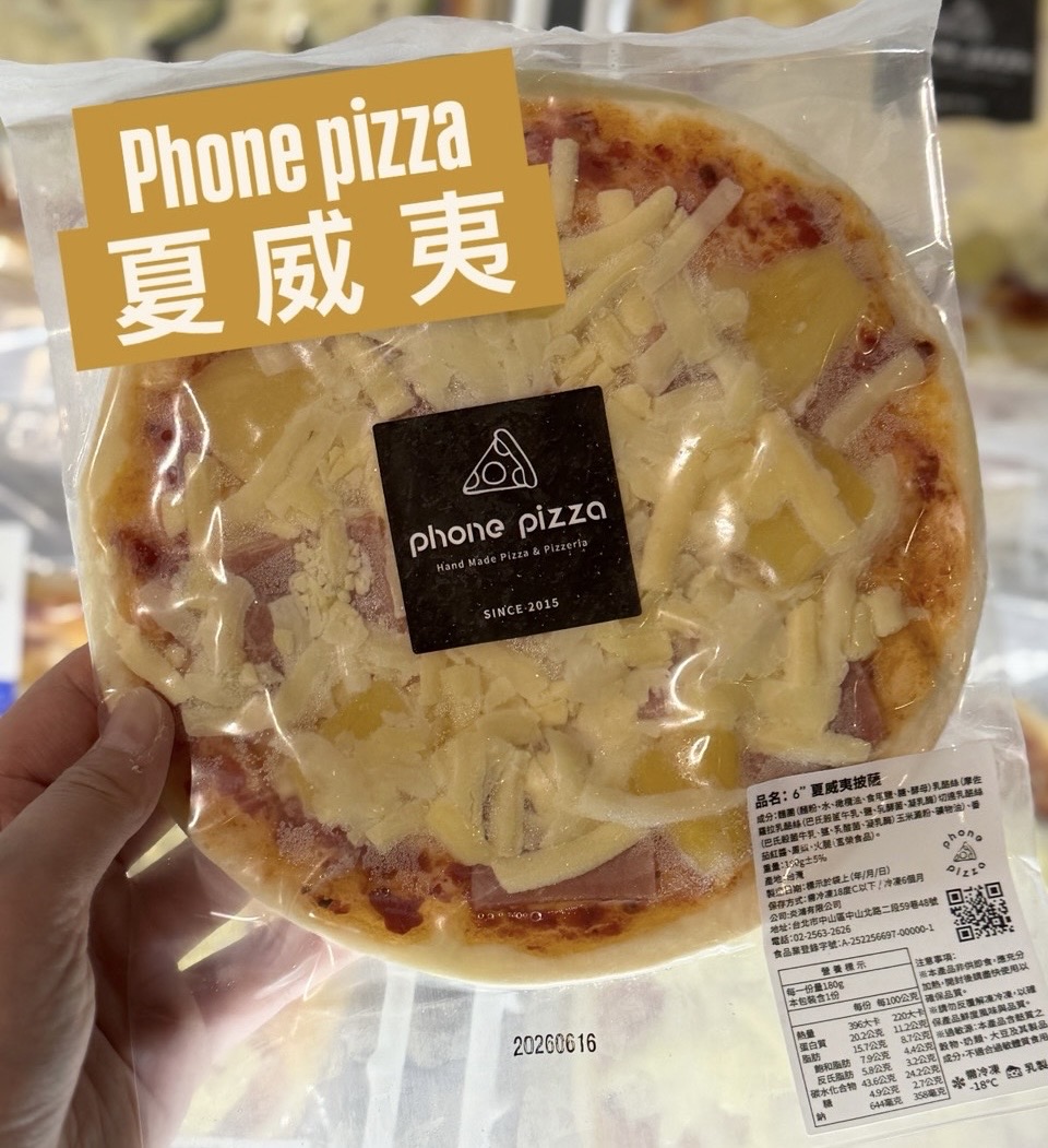 義式薄片 夏威夷披薩