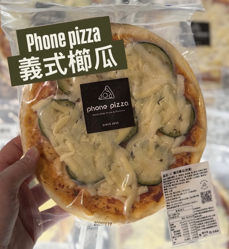 義式薄片 櫛瓜披薩