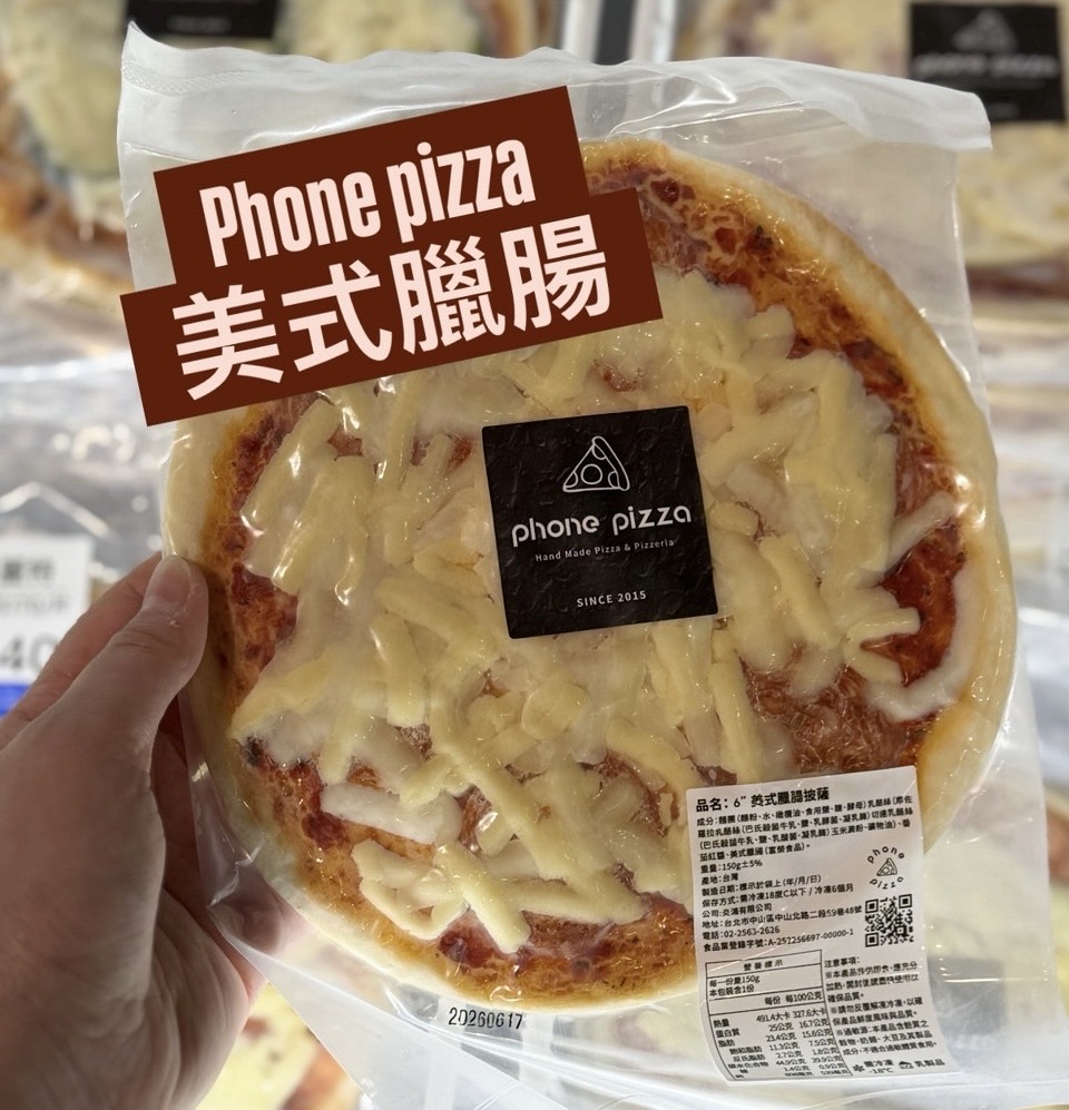 義式薄片 美式臘腸披薩