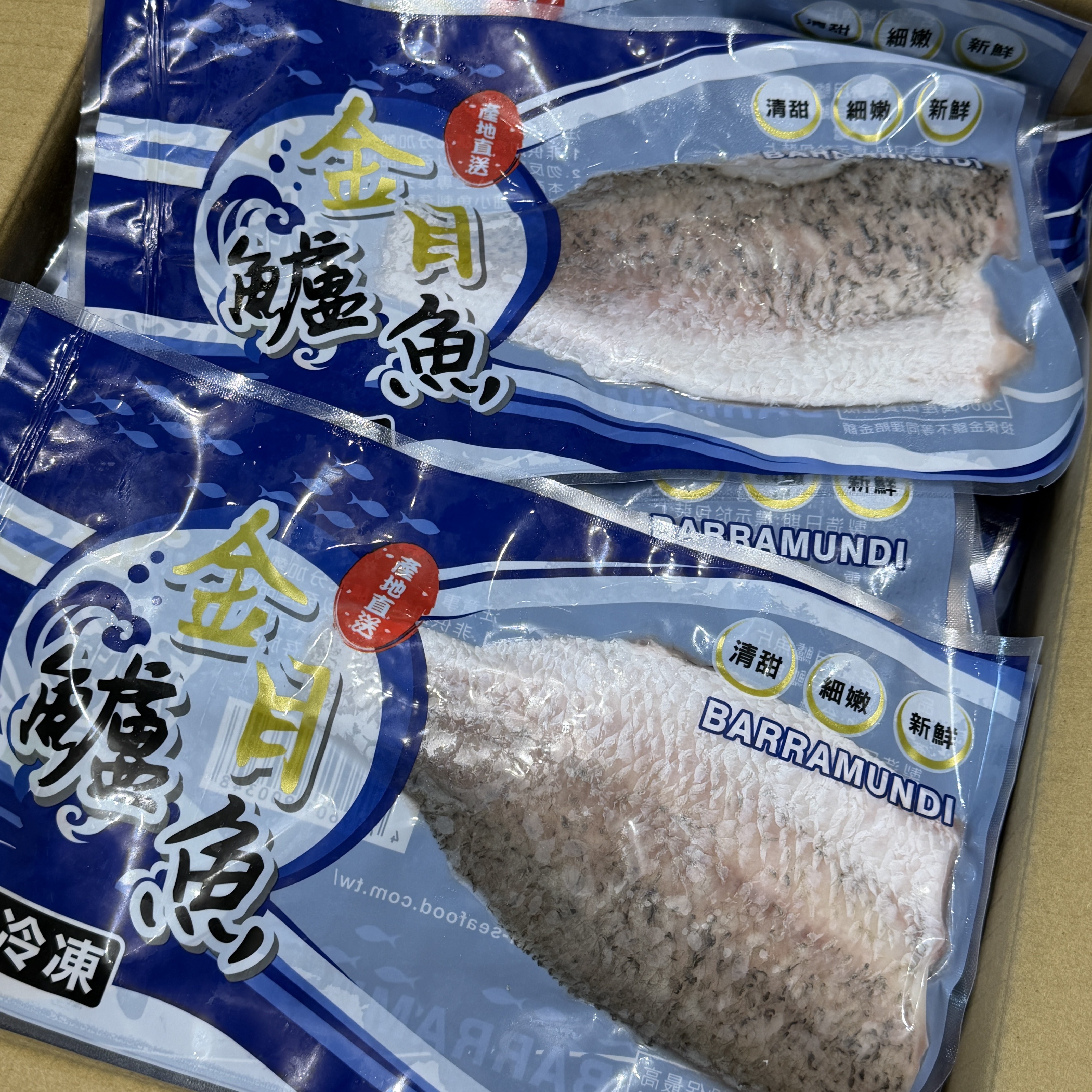 150/200鱸魚清肉