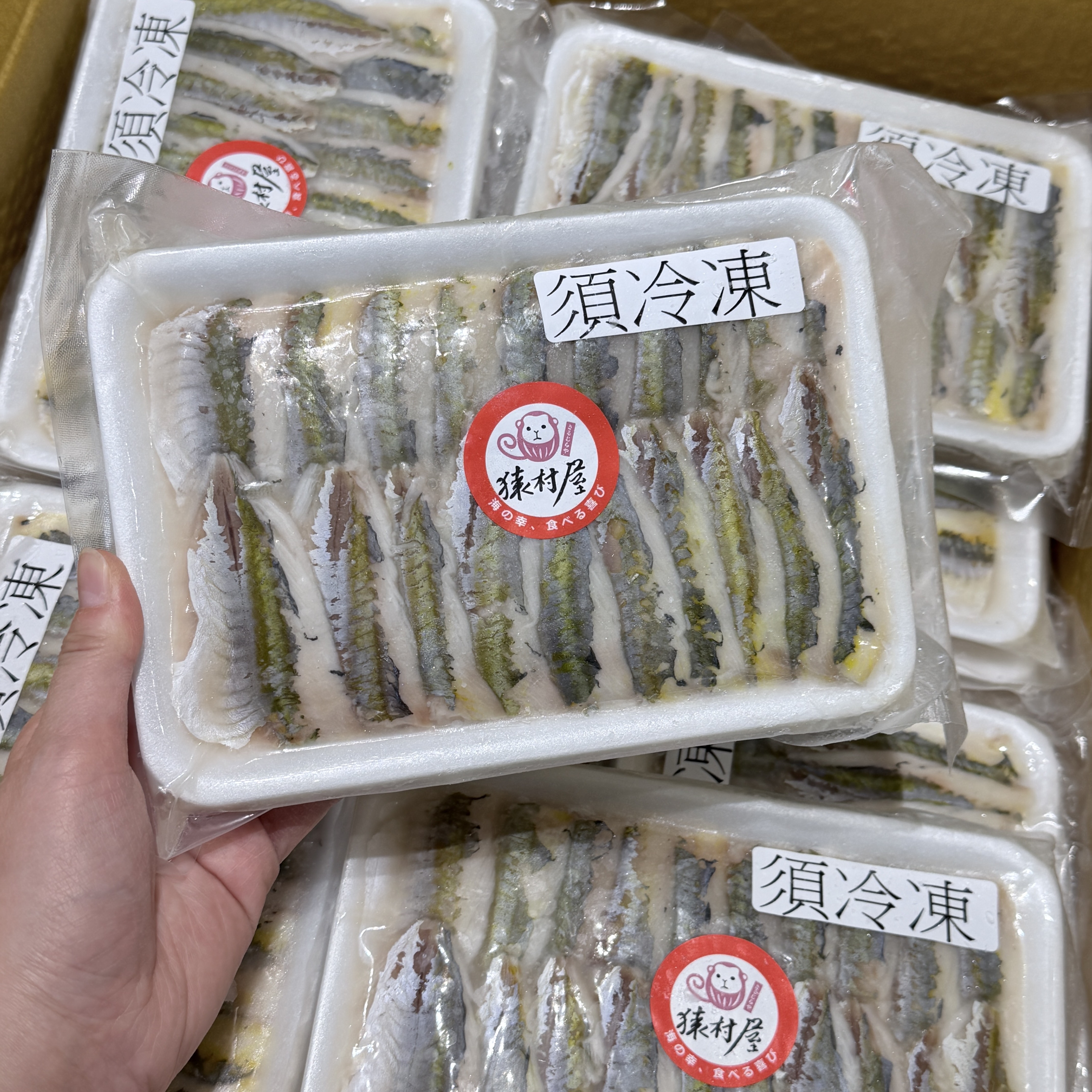 竹莢魚生魚片