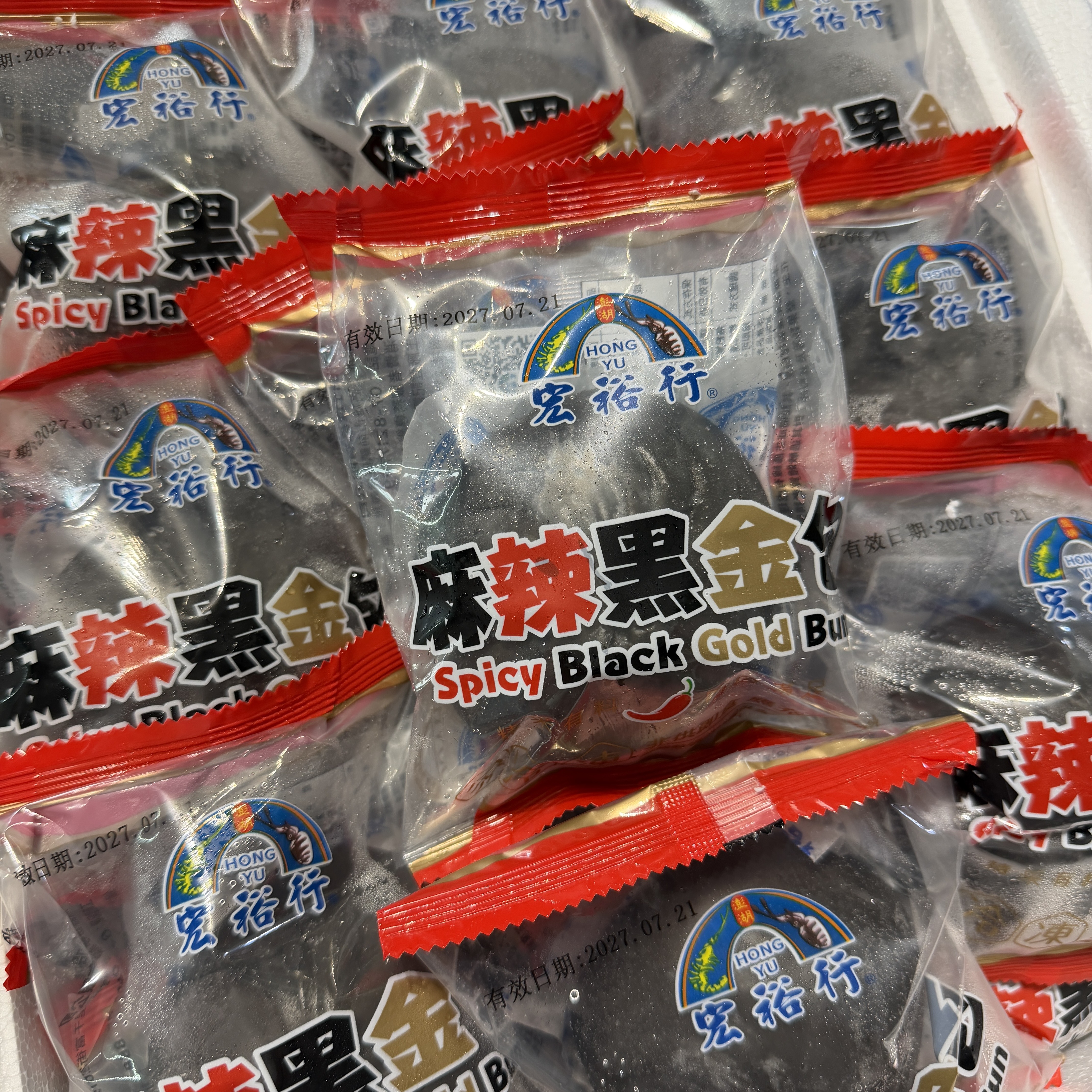 宏裕行 麻辣黑金包3顆